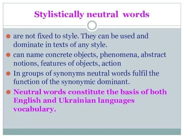 Stylistically neutral words are not fixed to style. They can