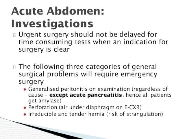 Urgent surgery should not be delayed for time consuming tests