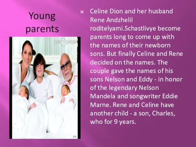 Celine Dion and her husband Rene Andzhelil roditelyami.Schastlivye become parents long to come