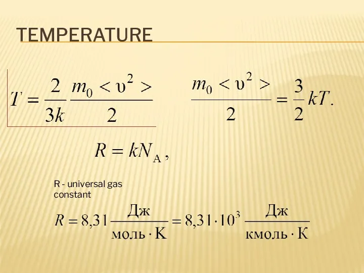 TEMPERATURE R - universal gas constant