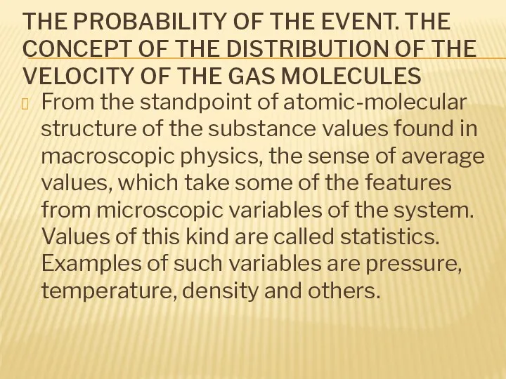 THE PROBABILITY OF THE EVENT. THE CONCEPT OF THE DISTRIBUTION OF THE VELOCITY