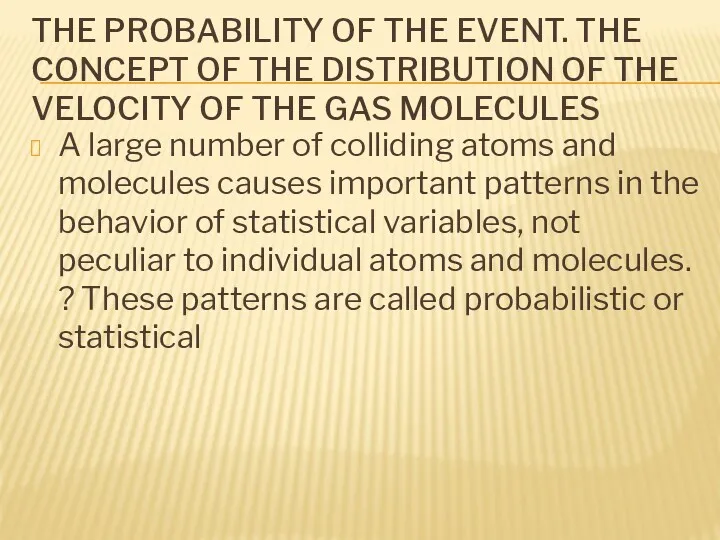 THE PROBABILITY OF THE EVENT. THE CONCEPT OF THE DISTRIBUTION
