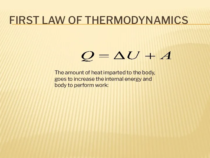 FIRST LAW OF THERMODYNAMICS The amount of heat imparted to the body, goes