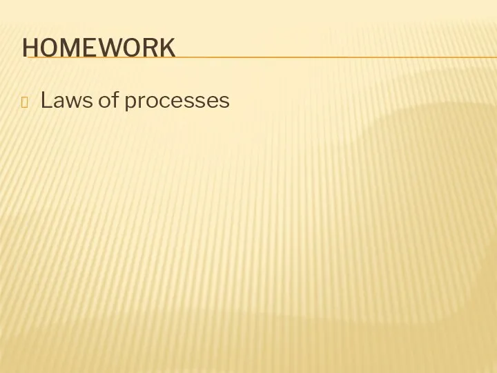 HOMEWORK Laws of processes