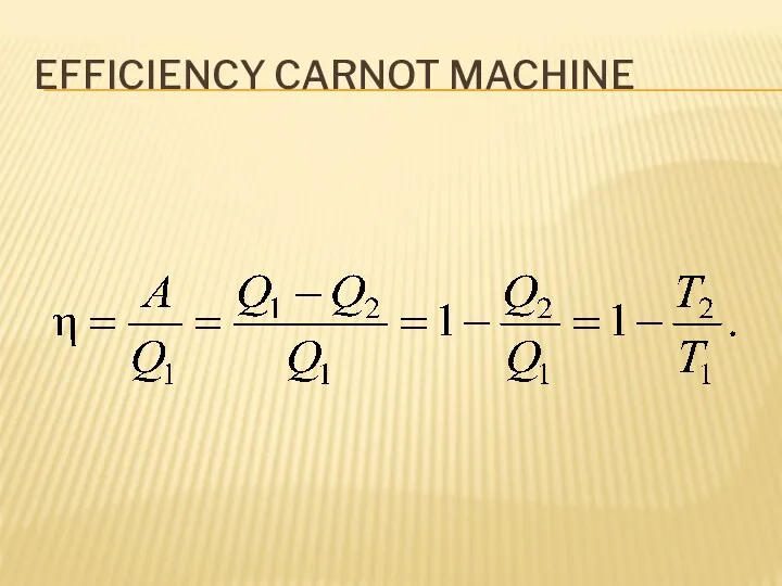 EFFICIENCY CARNOT MACHINE