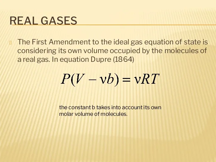 REAL GASES The First Amendment to the ideal gas equation