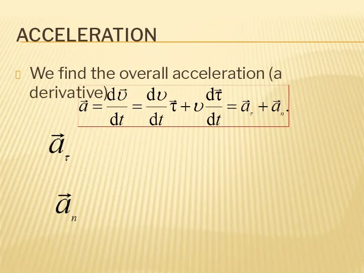 ACCELERATION We find the overall acceleration (a derivative)