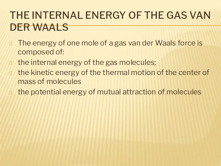 THE INTERNAL ENERGY OF THE GAS VAN DER WAALS The energy of one