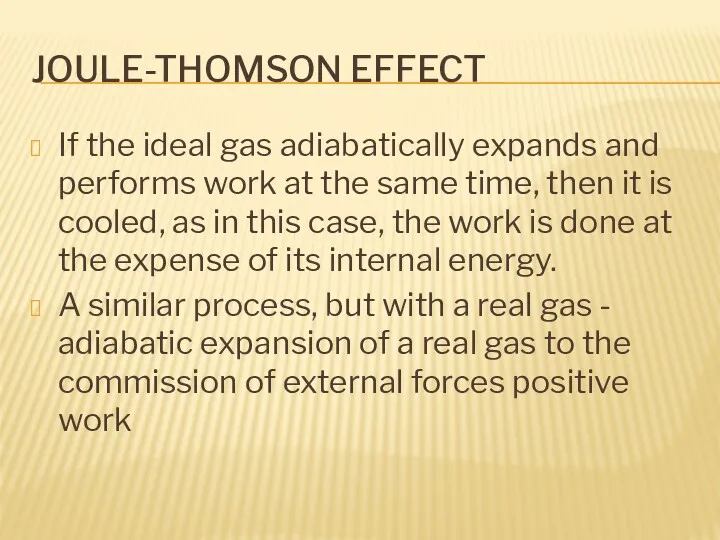 JOULE-THOMSON EFFECT If the ideal gas adiabatically expands and performs work at the