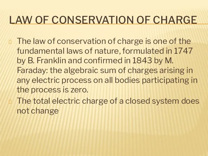 LAW OF CONSERVATION OF CHARGE The law of conservation of charge is one
