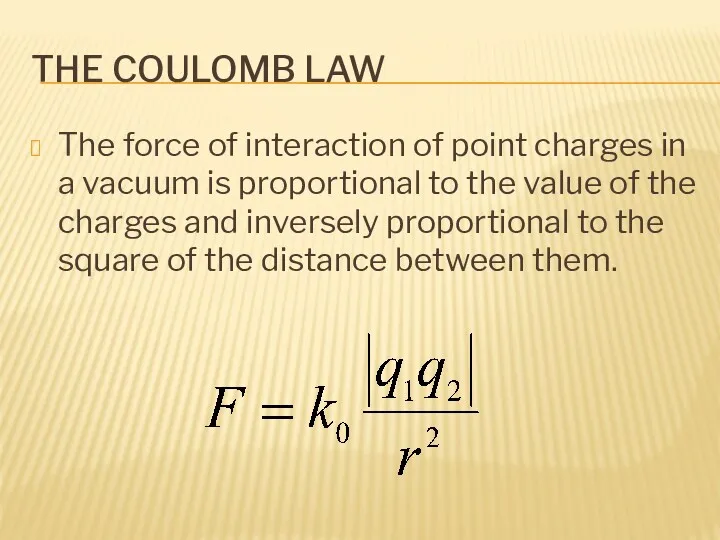 THE COULOMB LAW The force of interaction of point charges in a vacuum
