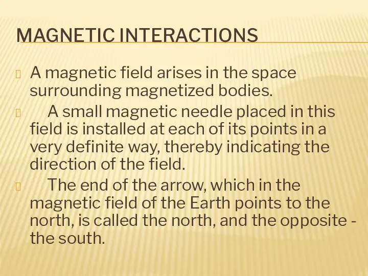 MAGNETIC INTERACTIONS A magnetic field arises in the space surrounding magnetized bodies. A