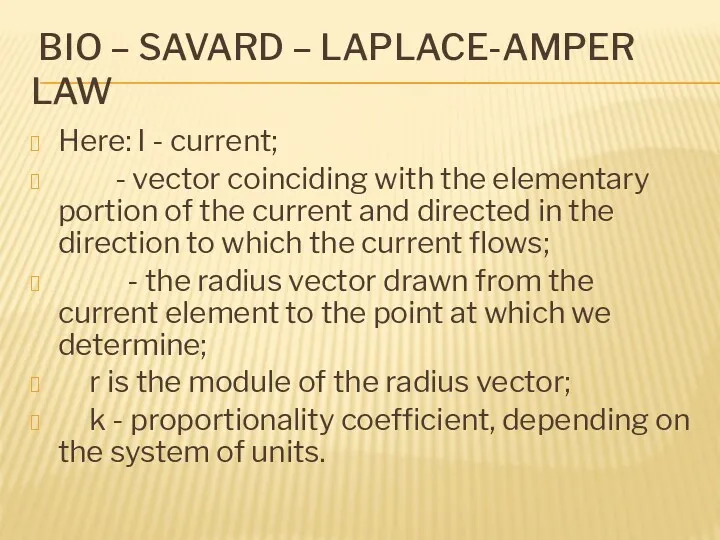 BIO – SAVARD – LAPLACE-AMPER LAW Here: I - current; - vector coinciding