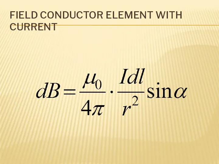 FIELD CONDUCTOR ELEMENT WITH CURRENT