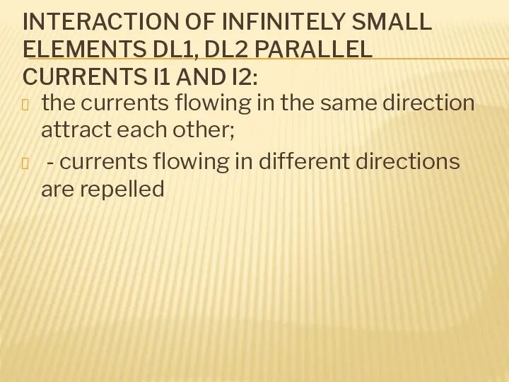 INTERACTION OF INFINITELY SMALL ELEMENTS DL1, DL2 PARALLEL CURRENTS I1 AND I2: the