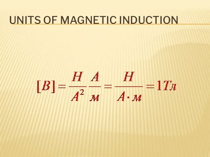 UNITS OF MAGNETIC INDUCTION