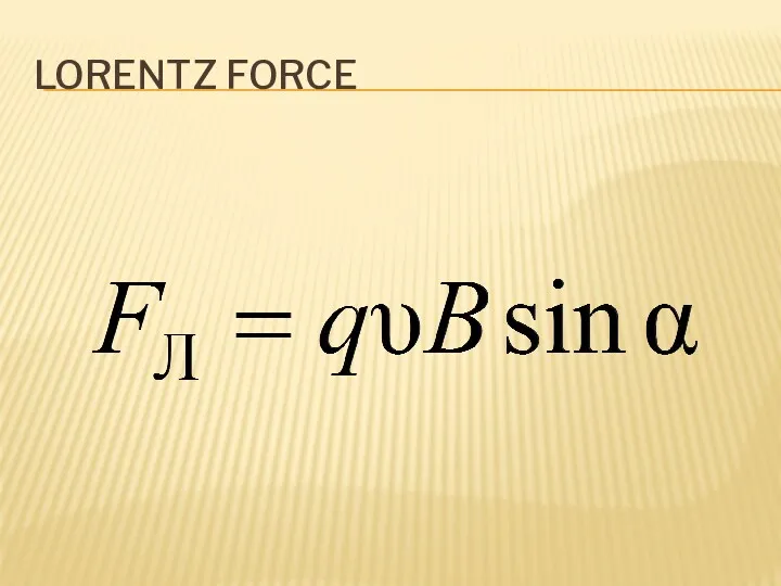 LORENTZ FORCE