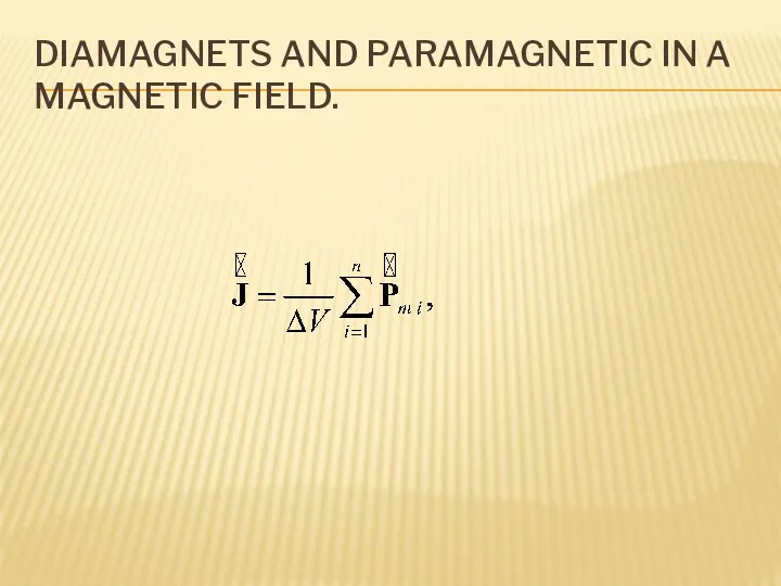 DIAMAGNETS AND PARAMAGNETIC IN A MAGNETIC FIELD.