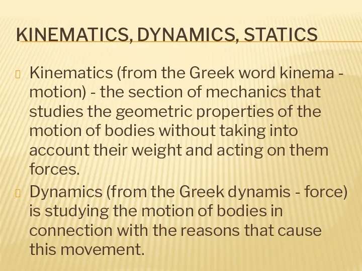 KINEMATICS, DYNAMICS, STATICS Kinematics (from the Greek word kinema -