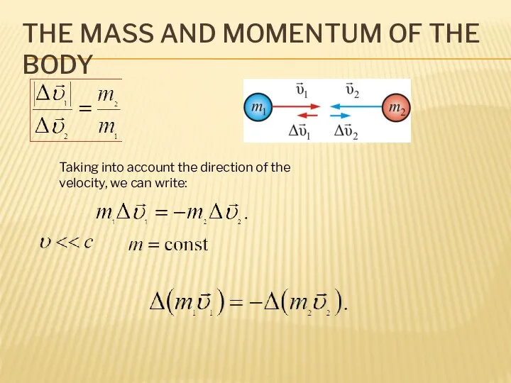 THE MASS AND MOMENTUM OF THE BODY Taking into account the direction of