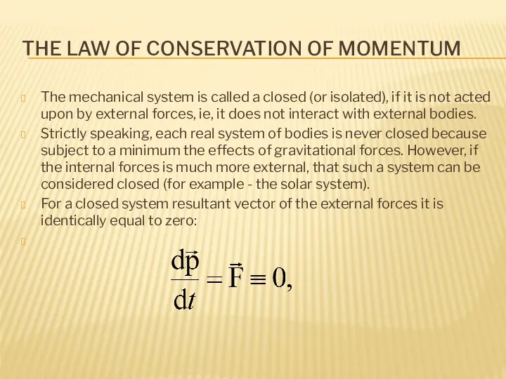 THE LAW OF CONSERVATION OF MOMENTUM The mechanical system is called a closed