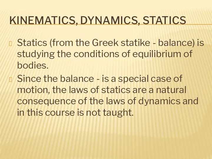 KINEMATICS, DYNAMICS, STATICS Statics (from the Greek statike - balance) is studying the