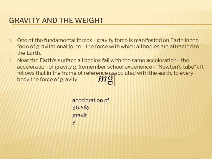 GRAVITY AND THE WEIGHT One of the fundamental forces - gravity force is