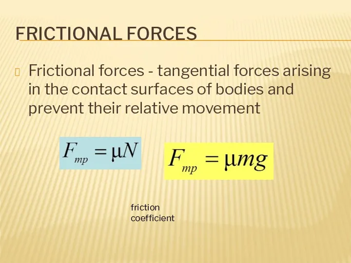 FRICTIONAL FORCES Frictional forces - tangential forces arising in the contact surfaces of