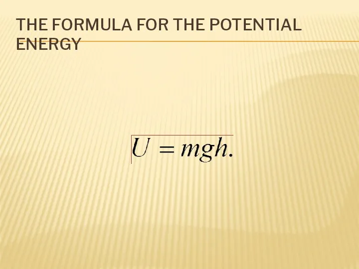THE FORMULA FOR THE POTENTIAL ENERGY