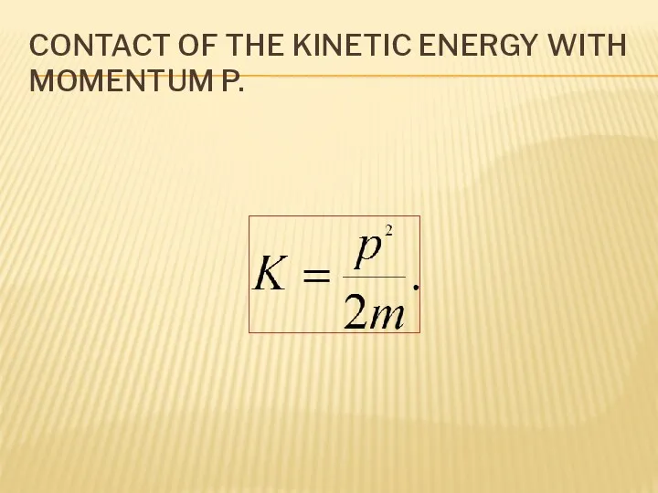 CONTACT OF THE KINETIC ENERGY WITH MOMENTUM P.