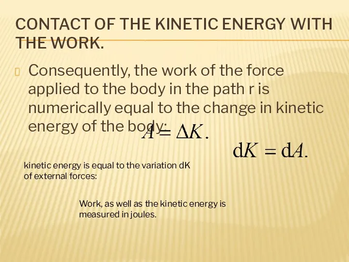 CONTACT OF THE KINETIC ENERGY WITH THE WORK. Consequently, the work of the