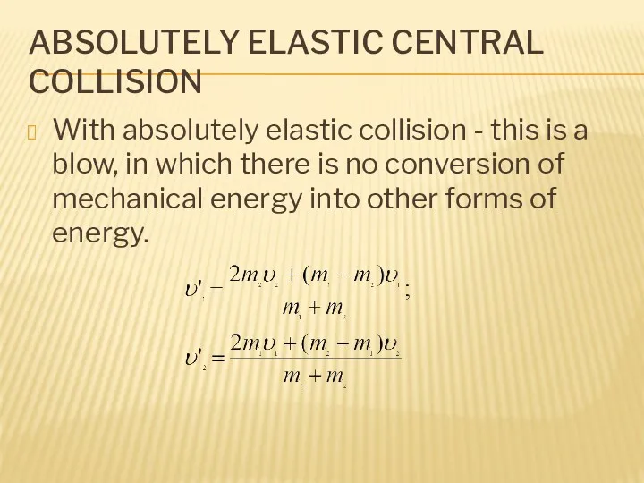 ABSOLUTELY ELASTIC CENTRAL COLLISION With absolutely elastic collision - this is a blow,