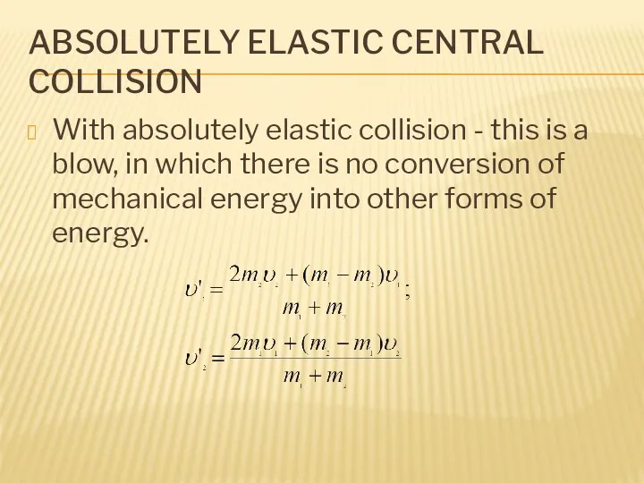 ABSOLUTELY ELASTIC CENTRAL COLLISION With absolutely elastic collision - this