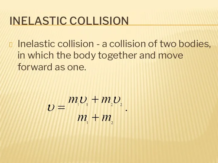 INELASTIC COLLISION Inelastic collision - a collision of two bodies, in which the