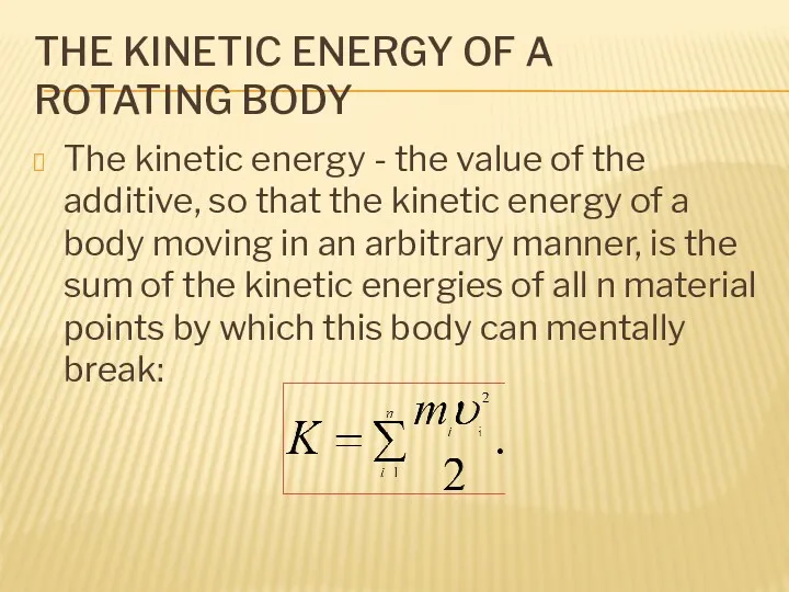 THE KINETIC ENERGY OF A ROTATING BODY The kinetic energy - the value