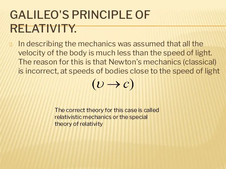 GALILEO'S PRINCIPLE OF RELATIVITY. In describing the mechanics was assumed that all the