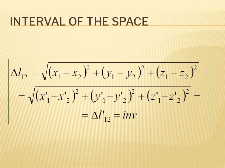 INTERVAL OF THE SPACE