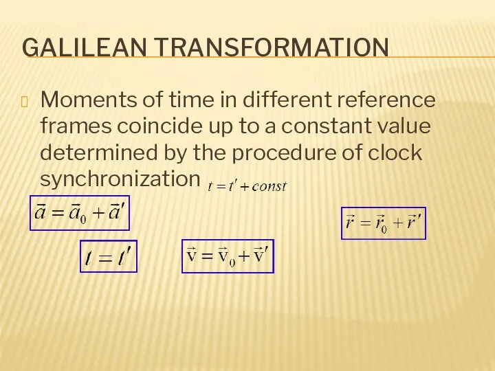 GALILEAN TRANSFORMATION Moments of time in different reference frames coincide up to a
