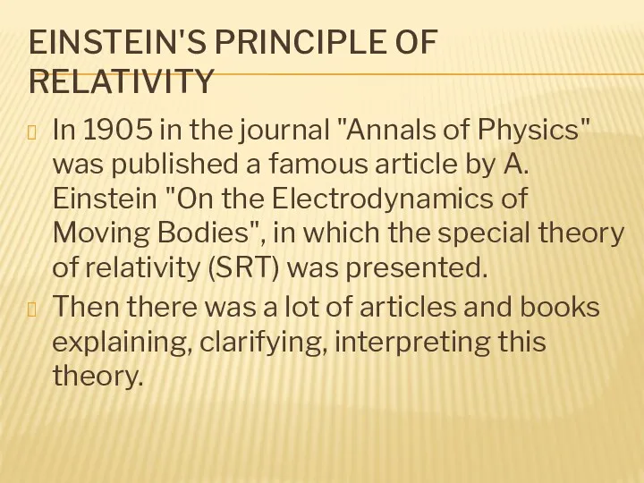 EINSTEIN'S PRINCIPLE OF RELATIVITY In 1905 in the journal "Annals of Physics" was