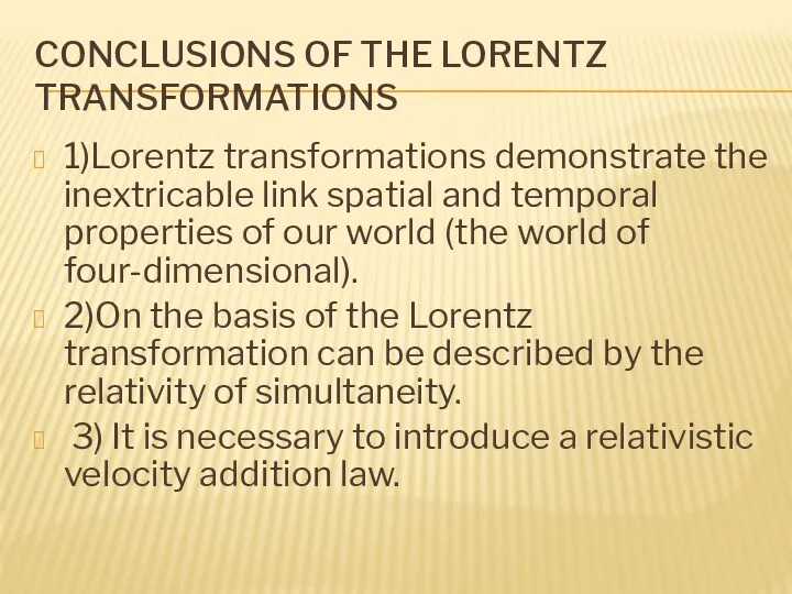 CONCLUSIONS OF THE LORENTZ TRANSFORMATIONS 1)Lorentz transformations demonstrate the inextricable link spatial and