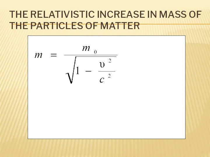 THE RELATIVISTIC INCREASE IN MASS OF THE PARTICLES OF MATTER