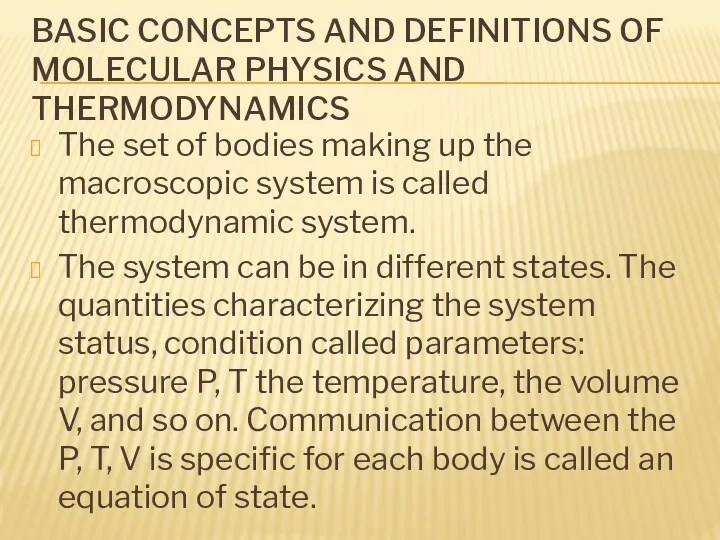 BASIC CONCEPTS AND DEFINITIONS OF MOLECULAR PHYSICS AND THERMODYNAMICS The set of bodies