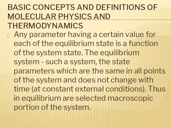 BASIC CONCEPTS AND DEFINITIONS OF MOLECULAR PHYSICS AND THERMODYNAMICS Any parameter having a