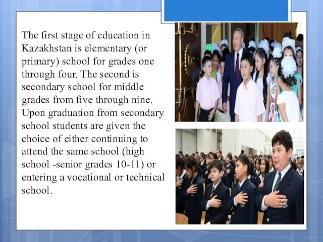 The first stage of education in Kazakhstan is elementary (or primary) school for