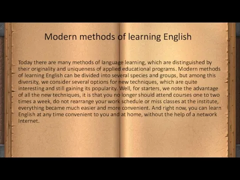 Modern methods of learning English Today there are many methods of language learning,