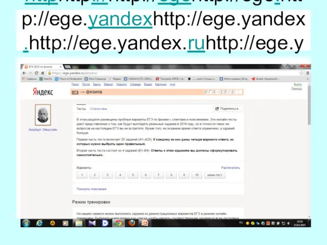 httphttp://http://egehttp://ege.http://ege.yandexhttp://ege.yandex.http://ege.yandex.ruhttp://ege.yandex.ru/