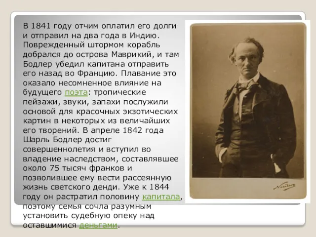 В 1841 году отчим оплатил его долги и отправил на