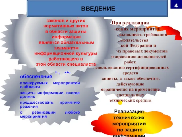 Анализ п р а в о в о г о