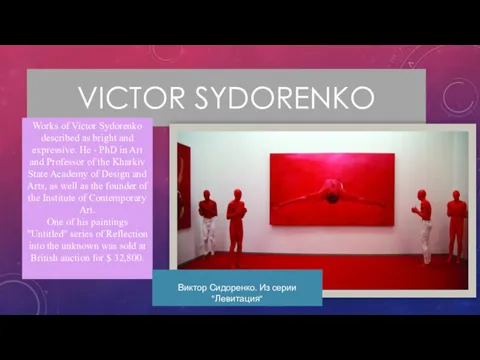 VICTOR SYDORENKO Works of Victor Sydorenko described as bright and expressive. He -