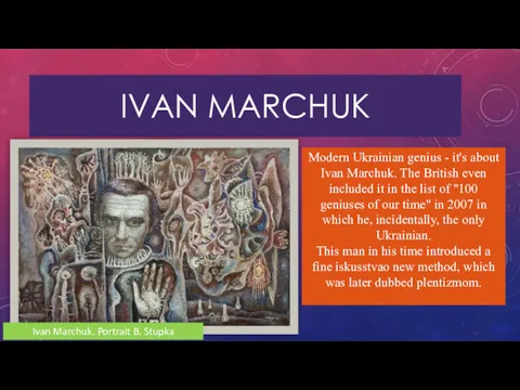 IVAN MARCHUK Modern Ukrainian genius - it's about Ivan Marchuk. The British even